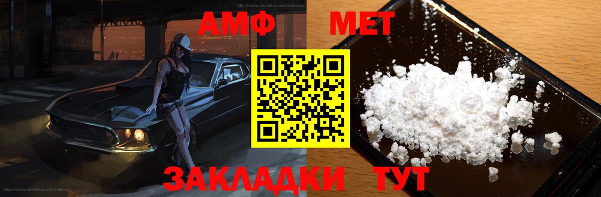 Амфетамин  АМФЕТАМИН  Верхняя Пышма  Вход с VPN  Amphetamine 98% 