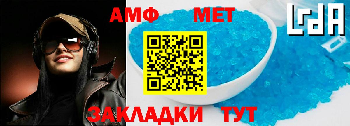 МЕТАМФЕТАМИН  ГАШ  А ПВП СК   Мефедрон кристаллы  Верхняя Пышма  Канабис  Мефедрон   Где продают наркотики? 