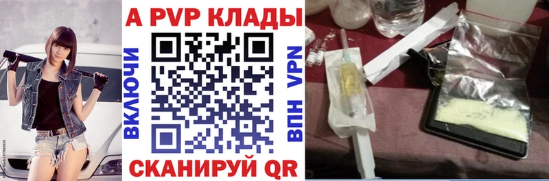 Альфа ПВП Crystall Верхняя Пышма