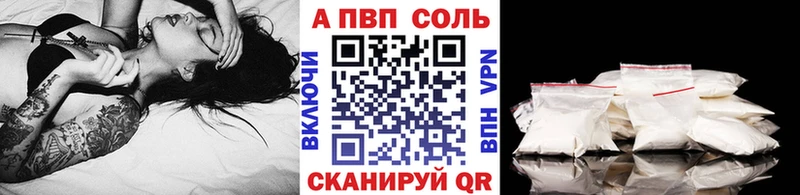 блэк спрут ТОР Верхняя Пышма Alpha PVP мука