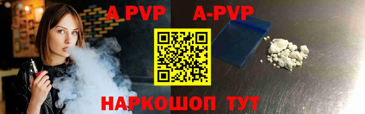Марихуана  Кокаин  Каннабис  MDMA  Верхняя Пышма  Вход с VPN  Мяу-Мяу  ГАШИШ  XTC 