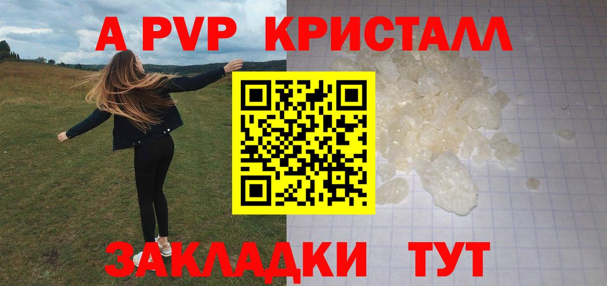 А ПВП СК КРИС Верхняя Пышма