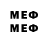 МЕФ mephedrone Stacey Cramer