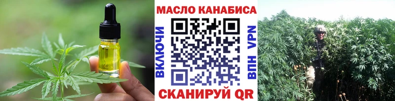 hydra зеркало Верхняя Пышма Cannafood конопля