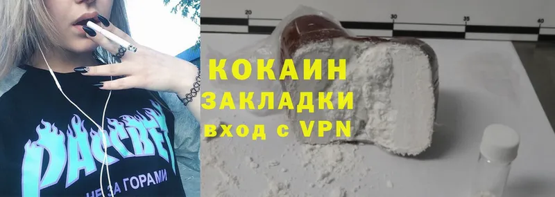 Cocaine Колумбийский Верхняя Пышма