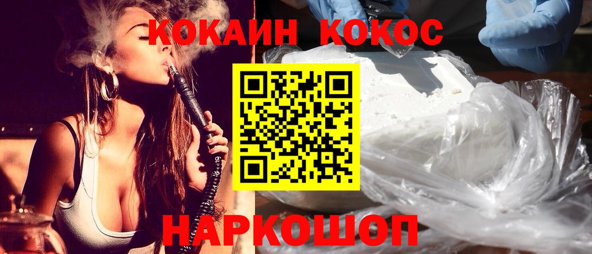 КОКАИН Columbia  Верхняя Пышма  Кокаин  Кокаин Columbia 