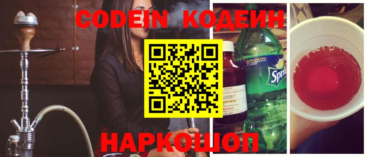 Конопля Верхняя Пышма