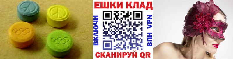 Ecstasy MDMA  купить закладку  гидра вход  Верхняя Пышма 