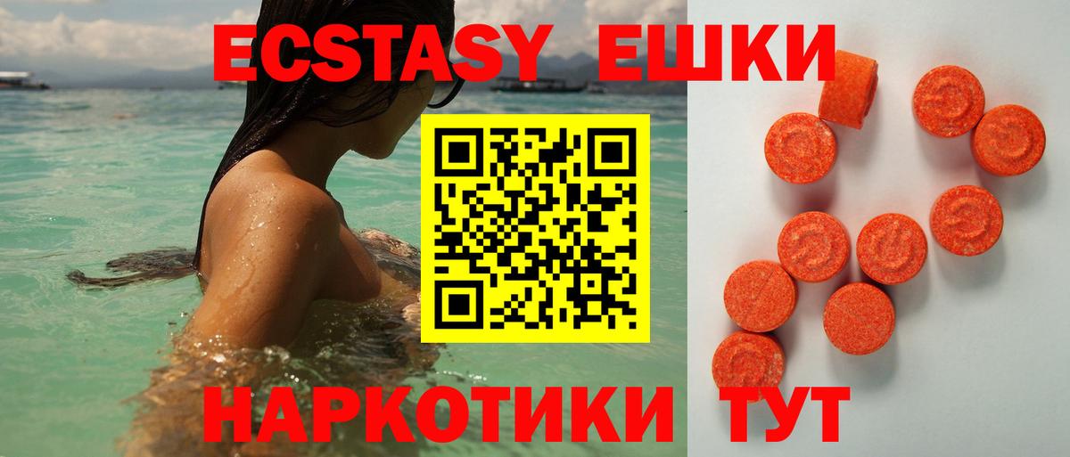 Верхняя Пышма  ГАШ  Вход с VPN  МАРИХУАНА  Cocaine  Мефедрон   Бошки Шишки 