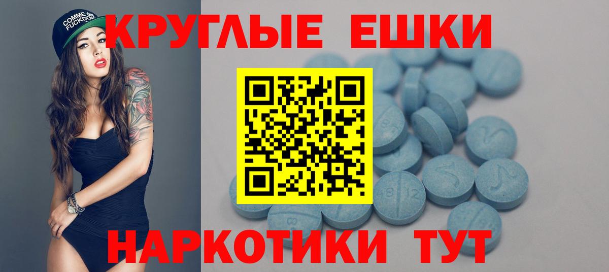 Ecstasy  купить наркоту  Верхняя Пышма  Ecstasy диски  ЭКСТАЗИ 300 mg 