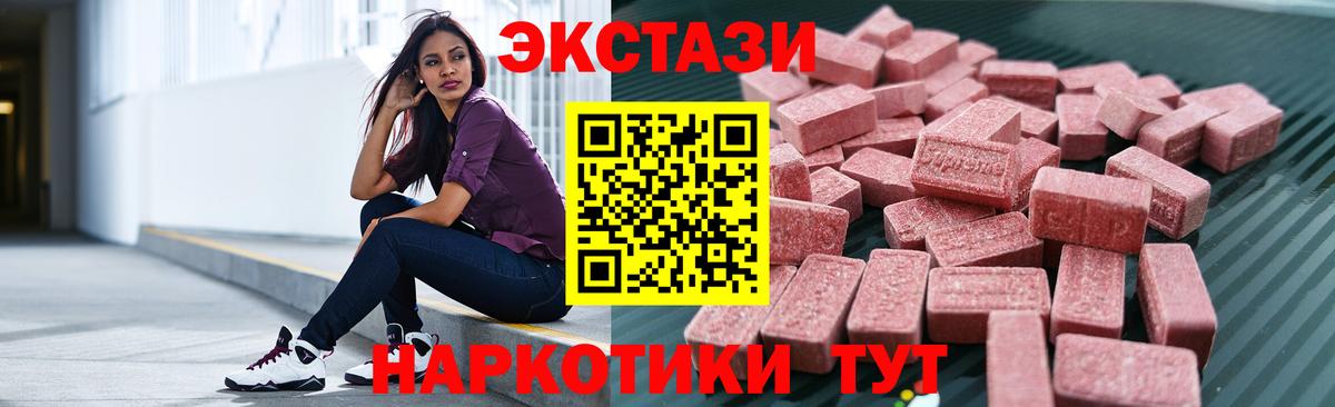ЭКСТАЗИ XTC Верхняя Пышма