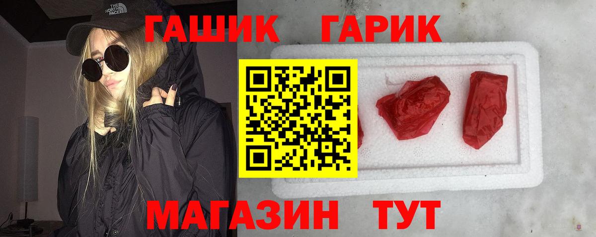 ГАШ  Вход с VPN  хочу наркоту  Гашиш ice o lator  Верхняя Пышма 