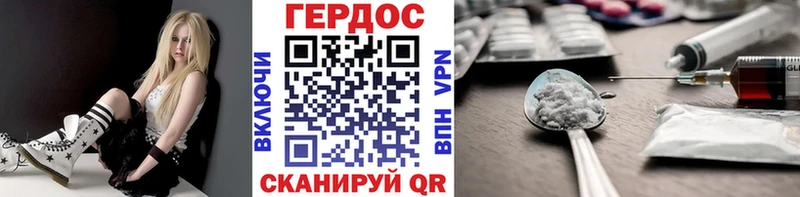 ГЕРОИН гречка  Верхняя Пышма 