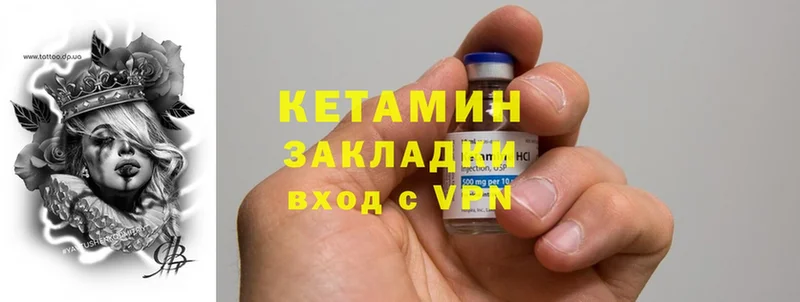 Кетамин ketamine Верхняя Пышма