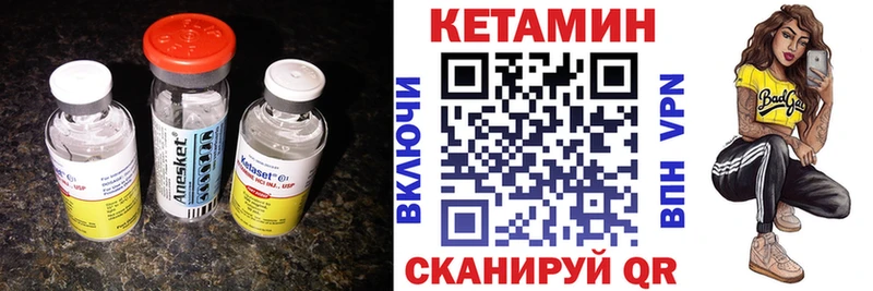 КЕТАМИН ketamine  Верхняя Пышма 