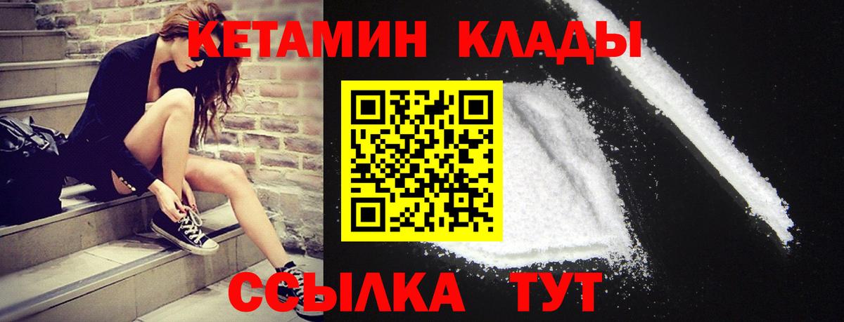 blacksprut ссылки  Вход с VPN  Верхняя Пышма  КЕТАМИН VHQ  КЕТАМИН VHQ 