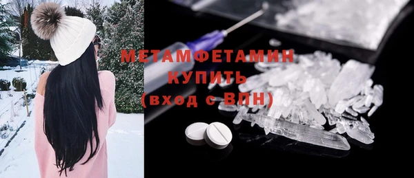 альфа пвп VHQ Беломорск