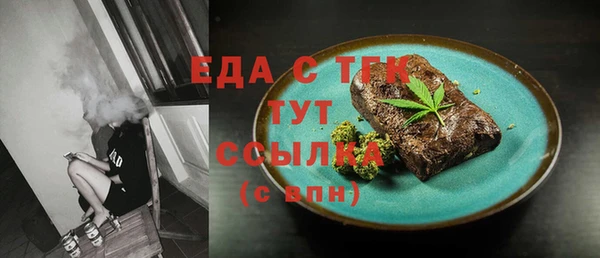 бошки Богородицк