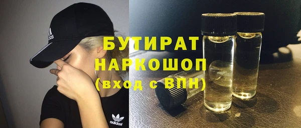 мефедрон VHQ Белоозёрский