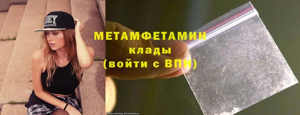 альфа пвп VHQ Беломорск