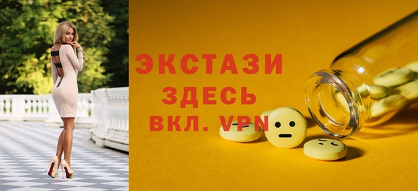 молекула духа Богданович