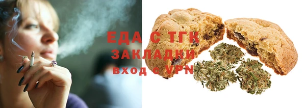бошки Богородицк