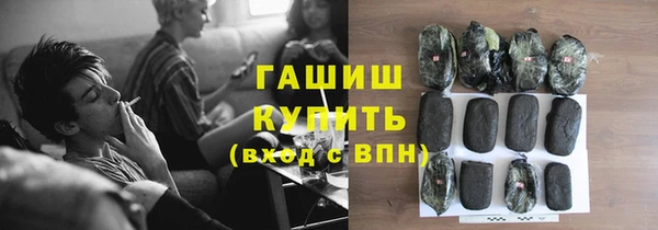 альфа пвп VHQ Беломорск