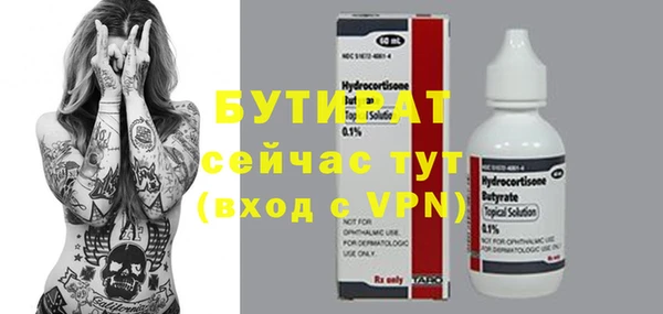 мефедрон VHQ Белоозёрский