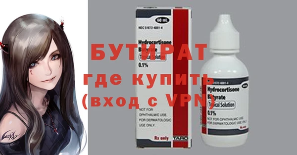 мефедрон VHQ Белоозёрский