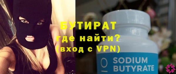 молекула духа Богданович