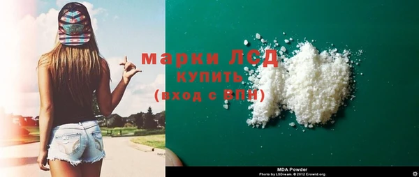 мяу мяу кристалл Белокуриха