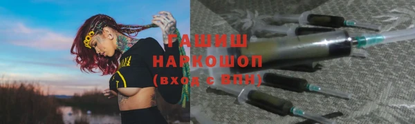бошки Богородицк