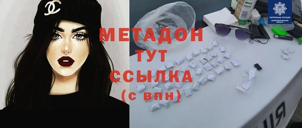 бошки Богородицк