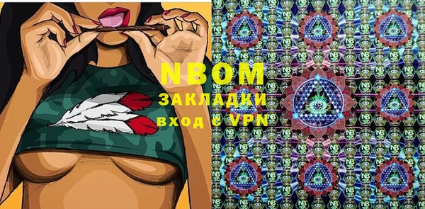 альфа пвп VHQ Беломорск