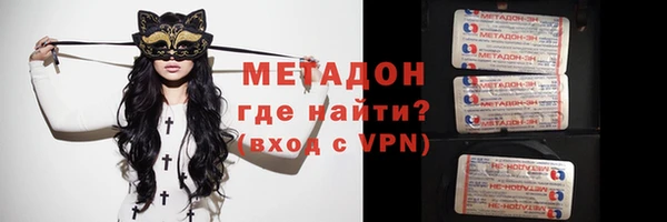 бошки Богородицк