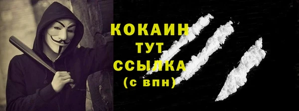 кокаин перу Богородск