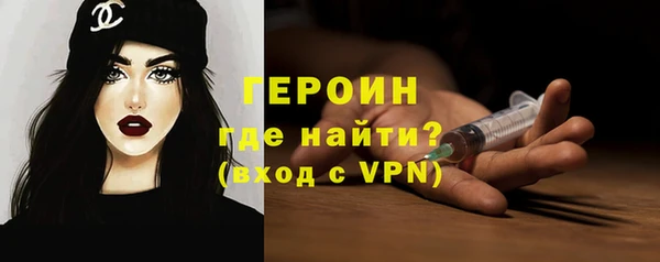 кокаин перу Богородск