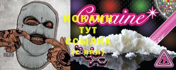 кокаин перу Богородск