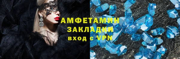 бошки Богородицк