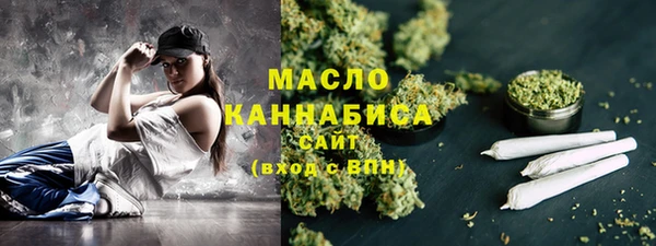 мефедрон VHQ Белоозёрский