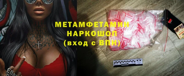 кокаин перу Богородск