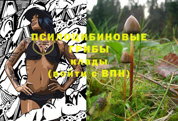 мефедрон VHQ Белоозёрский