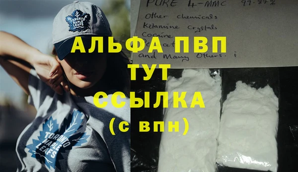 бошки Богородицк