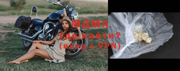 мяу мяу кристалл Белокуриха