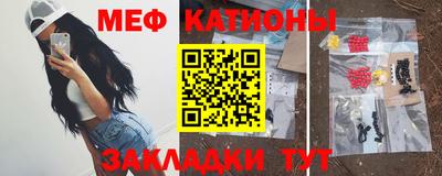 MDMA Бугуруслан