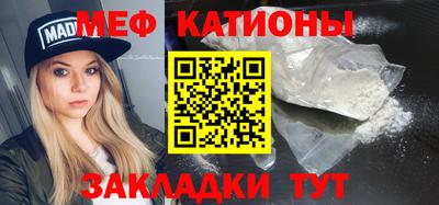 метамфетамин Балахна