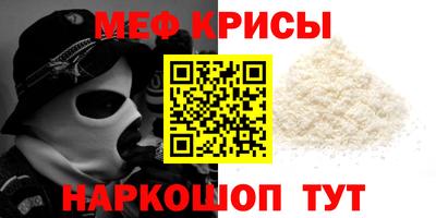 MDMA Бугуруслан