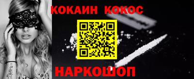 меф Абинск