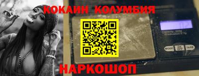 мефедрон Балаково