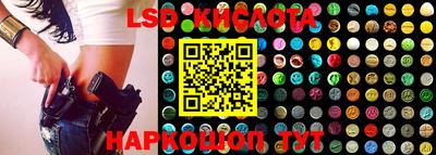 метамфетамин Балахна